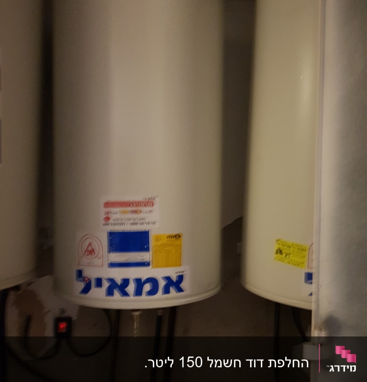 החלפת דוד